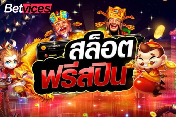 Betvice เกมสล็อต ซื้อฟรีสปิน