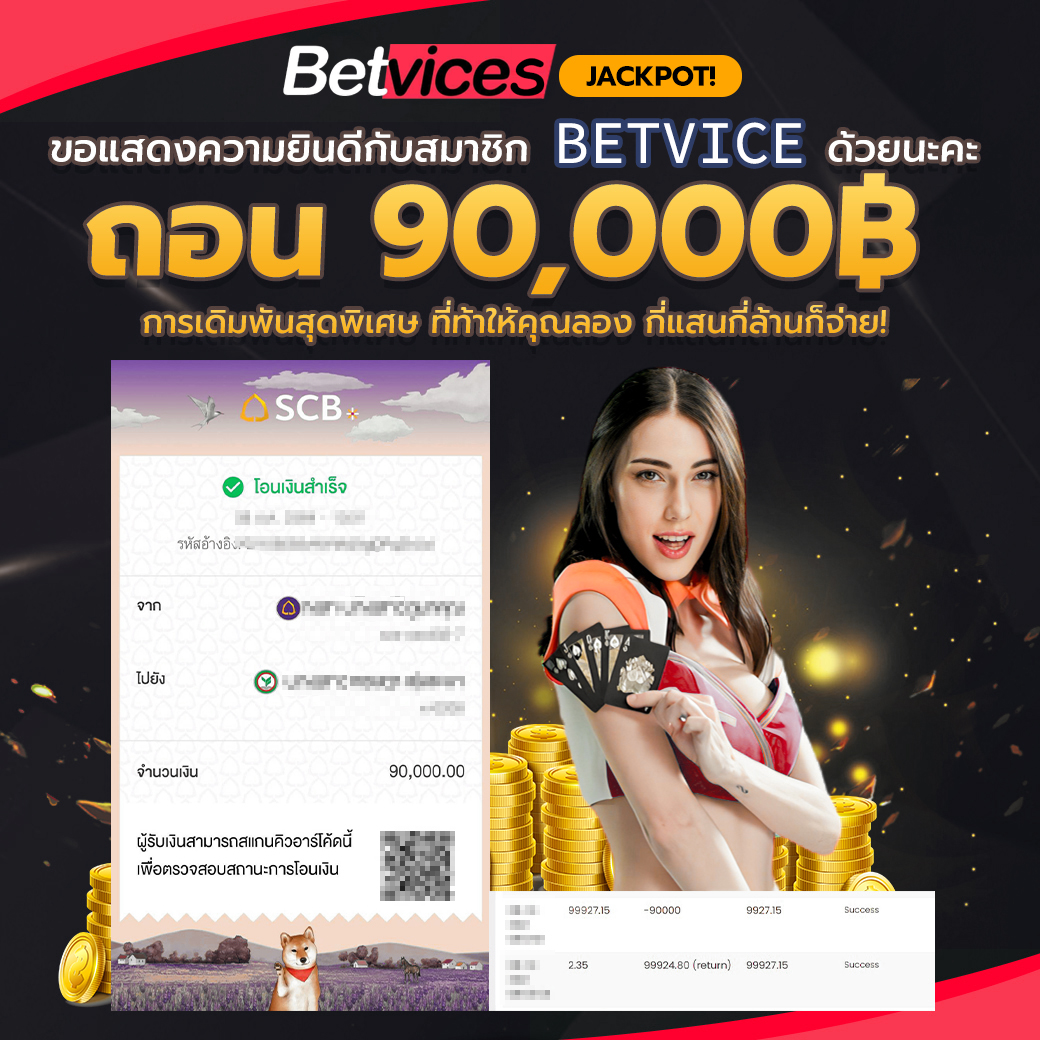 betvicereview