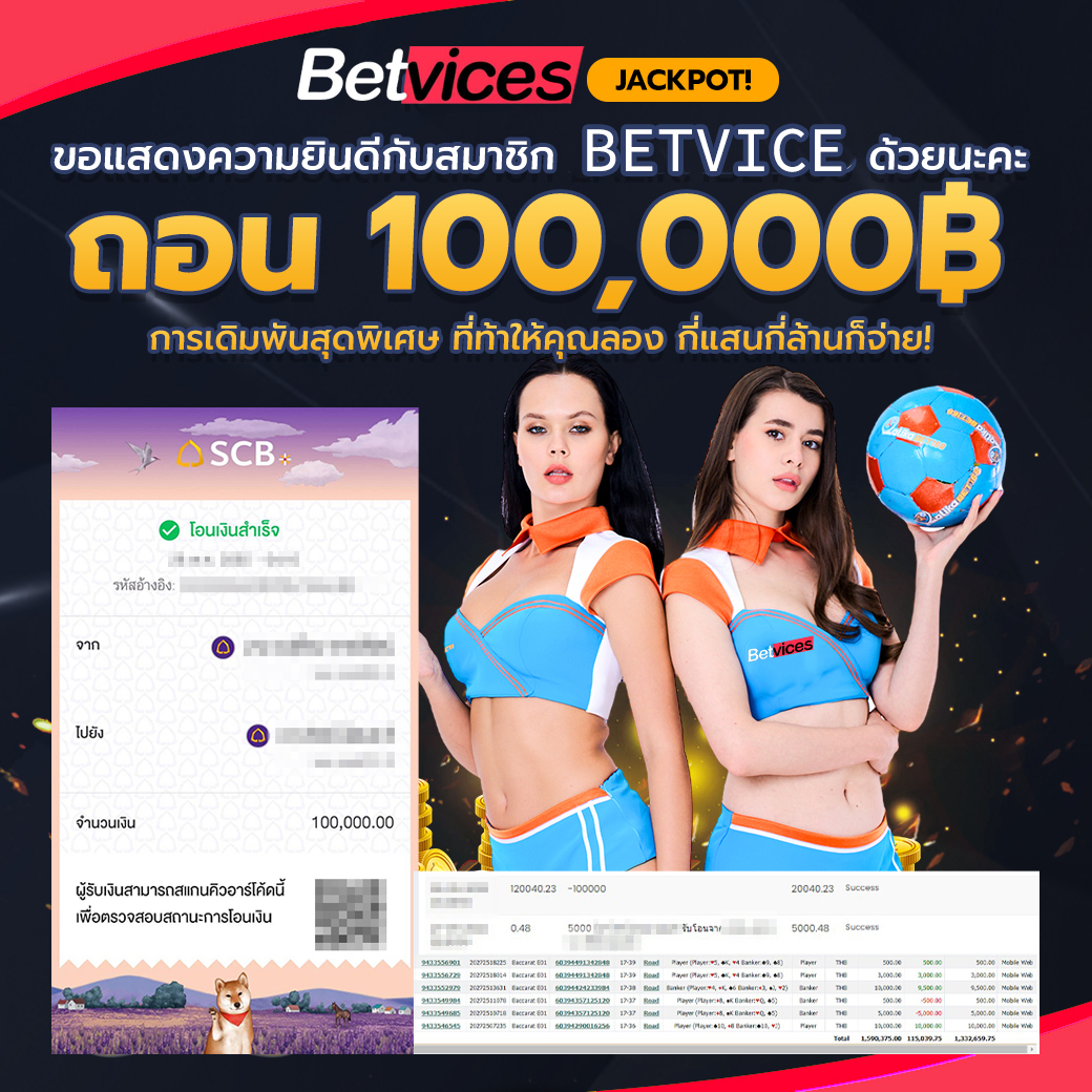 betvicereview2