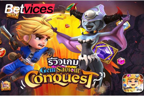 Betvice เกม Gem Saviour ฮีโร่ผู้พิชิตอัญมณีและกำจัดแม่มดตัวร้าย